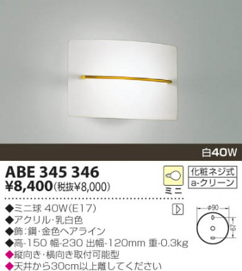 KOIZUMI �������� �������� ��Ǯ���֥饱�å� �֥饱�å� ��Ǯ�� ��Ǯ�����Υ���� ABE345346