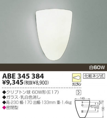 KOIZUMI �������� �������� ��Ǯ���֥饱�å� �֥饱�å� ��Ǯ�� ��Ǯ����ץȥ�� ABE345384