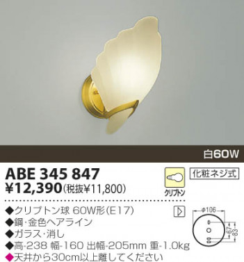 KOIZUMI �������� �������� ��Ǯ���֥饱�å� �֥饱�å� ��Ǯ�� ��Ǯ����ץȥ�� ABE345847