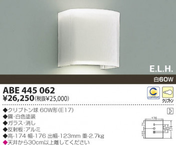 KOIZUMI �������� �������� ��Ǯ���֥饱�å� �֥饱�å� ��Ǯ�� ��Ǯ����ץȥ�� ABE445062