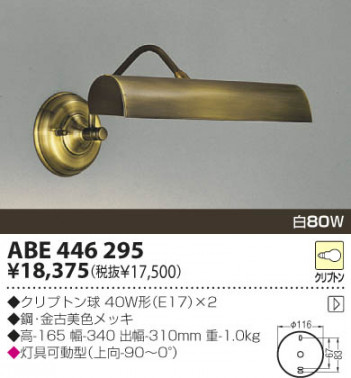 KOIZUMI �������� �������� ��Ǯ���֥饱�å� �֥饱�å� ��Ǯ�� ��Ǯ����ץȥ�� ABE446295