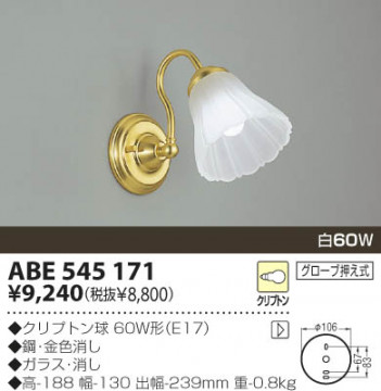 KOIZUMI �������� �������� ��Ǯ���֥饱�å� �֥饱�å� ��Ǯ�� ��Ǯ����ץȥ�� ABE545171