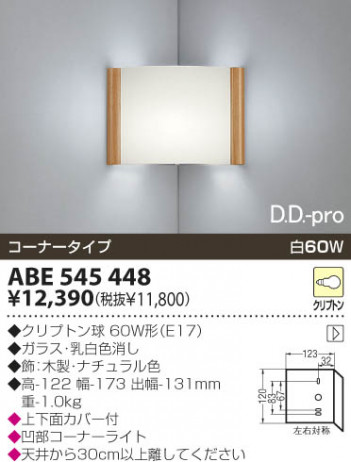 KOIZUMI �������� �������� ��Ǯ���֥饱�å� �֥饱�å� ��Ǯ�� ��Ǯ����ץȥ�� ABE545448