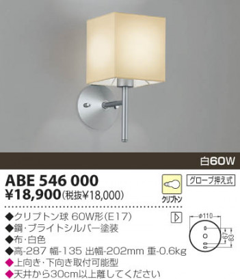 KOIZUMI �������� �������� ��Ǯ���֥饱�å� �֥饱�å� ��Ǯ�� ��Ǯ����ץȥ�� ABE546000