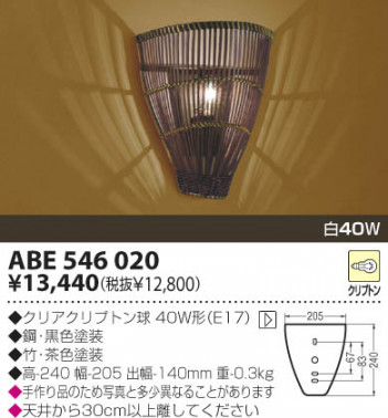 KOIZUMI �������� �������� ������Ǯ���֥饱�å� ���� ��Ǯ�� ��Ǯ����ץȥ�� ABE546020