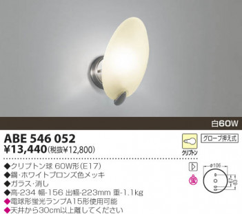 KOIZUMI �������� �������� ��Ǯ���֥饱�å� �֥饱�å� ��Ǯ�� ��Ǯ����ץȥ�� ABE546052