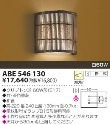 KOIZUMI �������� �������� ������Ǯ���֥饱�å� ���� ��Ǯ�� ��Ǯ����ץȥ�� ABE546130