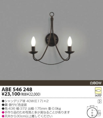 KOIZUMI �������� �������� ��Ǯ���֥饱�å� �֥饱�å� ��Ǯ�� ��Ǯ���פ���¾ ABE546248