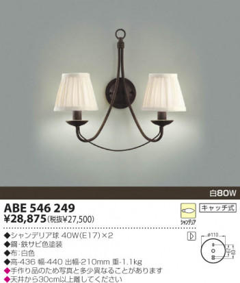 KOIZUMI �������� �������� ��Ǯ���֥饱�å� �֥饱�å� ��Ǯ�� ��Ǯ���פ���¾ ABE546249