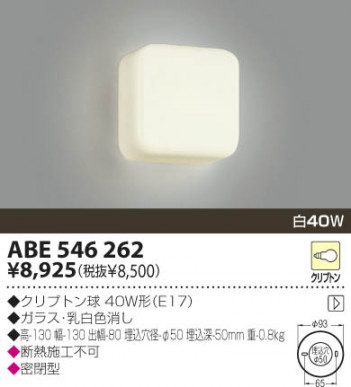 KOIZUMI �������� �������� ��Ǯ���֥饱�å� �֥饱�å� ��Ǯ�� ��Ǯ����ץȥ�� ABE546262