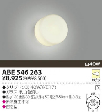 KOIZUMI �������� �������� ��Ǯ���֥饱�å� �֥饱�å� ��Ǯ�� ��Ǯ����ץȥ�� ABE546263