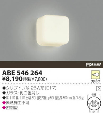 KOIZUMI �������� �������� ��Ǯ���֥饱�å� �֥饱�å� ��Ǯ�� ��Ǯ����ץȥ�� ABE546264