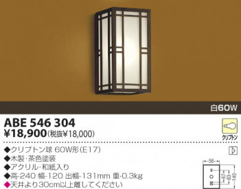 KOIZUMI �������� �������� ������Ǯ���֥饱�å� ���� ��Ǯ�� ��Ǯ����ץȥ�� ABE546304