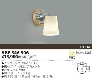 KOIZUMI �������� �������� ��Ǯ���֥饱�å� �֥饱�å� ��Ǯ�� ��Ǯ����ץȥ�� ABE546306