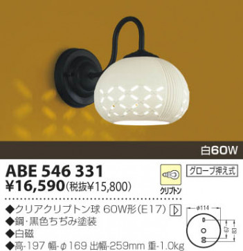 KOIZUMI �������� �������� ������Ǯ���֥饱�å� ���� ��Ǯ�� ��Ǯ����ץȥ�� ABE546331