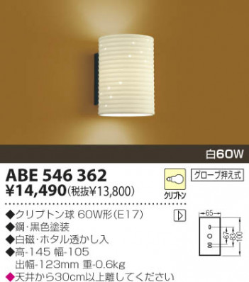 KOIZUMI �������� �������� ������Ǯ���֥饱�å� ���� ��Ǯ�� ��Ǯ����ץȥ�� ABE546362