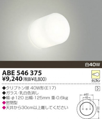 KOIZUMI �������� �������� ��Ǯ���֥饱�å� �֥饱�å� ��Ǯ�� ��Ǯ����ץȥ�� ABE546375