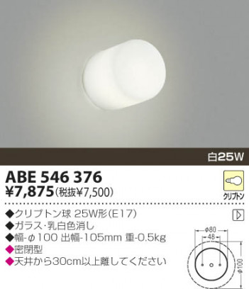 KOIZUMI �������� �������� ��Ǯ���֥饱�å� �֥饱�å� ��Ǯ�� ��Ǯ����ץȥ�� ABE546376