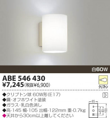 KOIZUMI �������� �������� ��Ǯ���֥饱�å� �֥饱�å� ��Ǯ�� ��Ǯ����ץȥ�� ABE546430