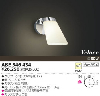 KOIZUMI �������� �������� ��Ǯ���֥饱�å� �֥饱�å� ��Ǯ�� ��Ǯ����ץȥ�� ABE546434