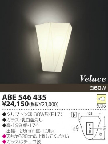 KOIZUMI �������� �������� ��Ǯ���֥饱�å� �֥饱�å� ��Ǯ�� ��Ǯ����ץȥ�� ABE546435