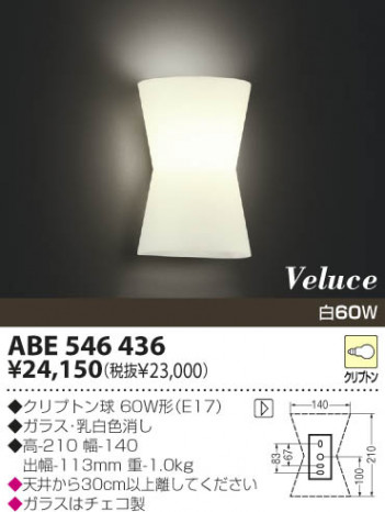 KOIZUMI �������� �������� ��Ǯ���֥饱�å� �֥饱�å� ��Ǯ�� ��Ǯ����ץȥ�� ABE546436