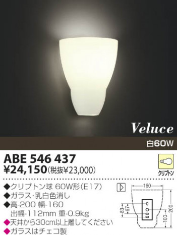 KOIZUMI �������� �������� ��Ǯ���֥饱�å� �֥饱�å� ��Ǯ�� ��Ǯ����ץȥ�� ABE546437