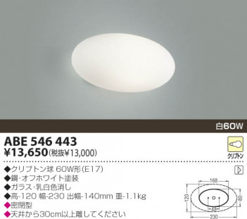 KOIZUMI �������� �������� ��Ǯ���֥饱�å� �֥饱�å� ��Ǯ�� ��Ǯ����ץȥ�� ABE546443