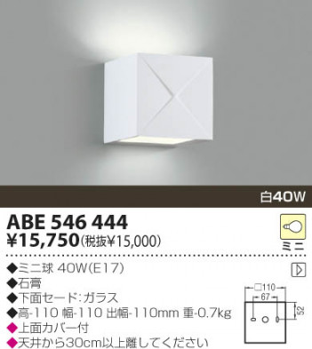 KOIZUMI �������� �������� ��Ǯ���֥饱�å� �֥饱�å� ��Ǯ�� ��Ǯ�����Υ���� ABE546444