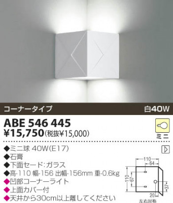 KOIZUMI �������� �������� ��Ǯ���֥饱�å� �֥饱�å� ��Ǯ�� ��Ǯ�����Υ���� ABE546445