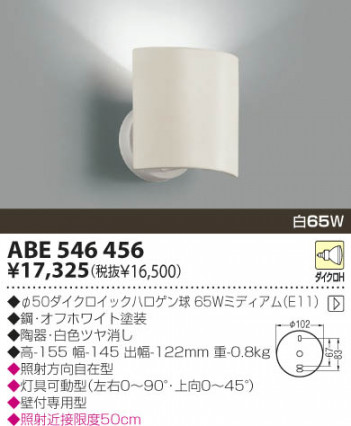 KOIZUMI �������� �������� ��Ǯ���֥饱�å� �֥饱�å� ��Ǯ�� ��Ǯ�ϥ������ ABE546456