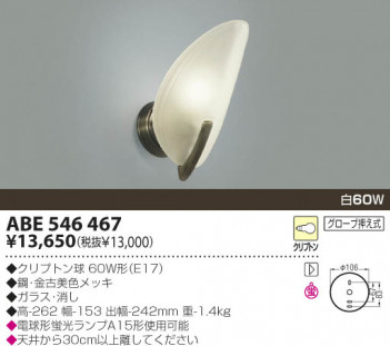 KOIZUMI �������� �������� ��Ǯ���֥饱�å� �֥饱�å� ��Ǯ�� ��Ǯ����ץȥ�� ABE546467