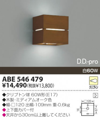 KOIZUMI �������� �������� ��Ǯ���֥饱�å� �֥饱�å� ��Ǯ�� ��Ǯ����ץȥ�� ABE546479