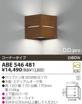 KOIZUMI �������� �������� ��Ǯ���֥饱�å� �֥饱�å� ��Ǯ�� ��Ǯ����ץȥ�� ABE546481