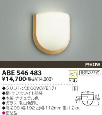 KOIZUMI �������� �������� ��Ǯ���֥饱�å� �֥饱�å� ��Ǯ�� ��Ǯ����ץȥ�� ABE546483