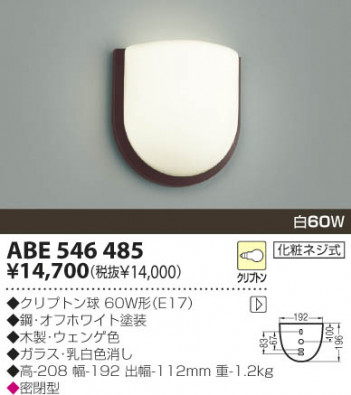 KOIZUMI �������� �������� ��Ǯ���֥饱�å� �֥饱�å� ��Ǯ�� ��Ǯ����ץȥ�� ABE546485