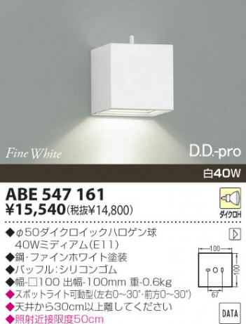 KOIZUMI �������� �������� ��Ǯ���֥饱�å� �֥饱�å� ��Ǯ�� ��Ǯ�ϥ������ ABE547161