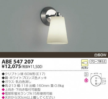 KOIZUMI �������� �������� ��Ǯ���֥饱�å� �֥饱�å� ��Ǯ�� ��Ǯ����ץȥ�� ABE547207