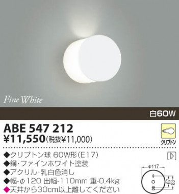 KOIZUMI �������� �������� ��Ǯ���֥饱�å� ��Ǯ��������� ��Ǯ�� ��Ǯ����ץȥ�� ABE547212