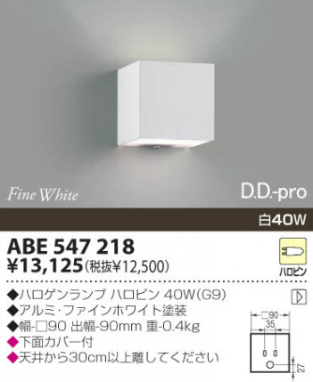 KOIZUMI �������� �������� ��Ǯ���֥饱�å� �֥饱�å� ��Ǯ�� ��Ǯ���פ���¾ ABE547218