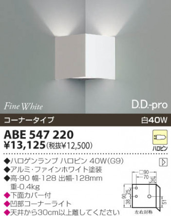 KOIZUMI �������� �������� ��Ǯ���֥饱�å� �֥饱�å� ��Ǯ�� ��Ǯ���פ���¾ ABE547220