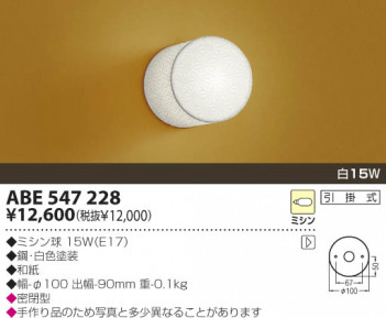 KOIZUMI �������� �������� ������Ǯ���֥饱�å� ���� ��Ǯ�� ��Ǯ�ϥ������ ABE547228