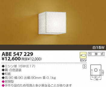 KOIZUMI �������� �������� ������Ǯ���֥饱�å� ���� ��Ǯ�� ��Ǯ�ϥ������ ABE547229