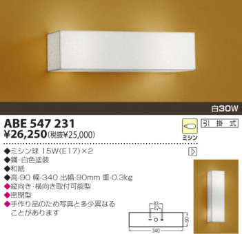 KOIZUMI �������� �������� ������Ǯ���֥饱�å� ���� ��Ǯ�� ��Ǯ�ϥ������ ABE547231