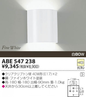 KOIZUMI �������� �������� ��Ǯ���֥饱�å� �֥饱�å� ��Ǯ�� ��Ǯ����ץȥ�� ABE547238