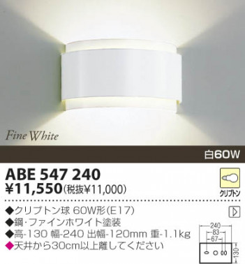 KOIZUMI �������� �������� ��Ǯ���֥饱�å� �֥饱�å� ��Ǯ�� ��Ǯ����ץȥ�� ABE547240