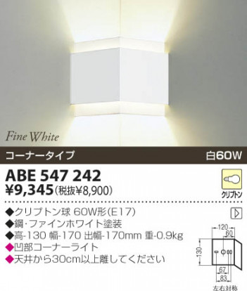 KOIZUMI �������� �������� ��Ǯ���֥饱�å� �֥饱�å� ��Ǯ�� ��Ǯ����ץȥ�� ABE547242