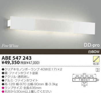 KOIZUMI �������� �������� ��Ǯ���֥饱�å� �֥饱�å� ��Ǯ�� ��Ǯ�����Υ�ܡ����� ABE547243