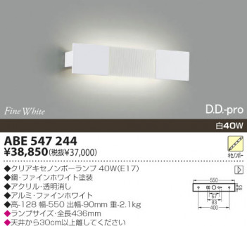 KOIZUMI �������� �������� ��Ǯ���֥饱�å� �֥饱�å� ��Ǯ�� ��Ǯ�����Υ�ܡ����� ABE547244