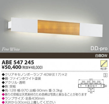 KOIZUMI �������� �������� ��Ǯ���֥饱�å� �֥饱�å� ��Ǯ�� ��Ǯ�����Υ�ܡ����� ABE547245